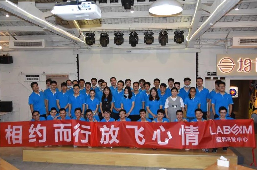 生物2020研发中心团建活动